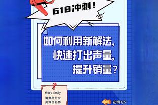 图赫尔：拜仁本赛季欧冠底线是八强，之后就需要看运气和状态